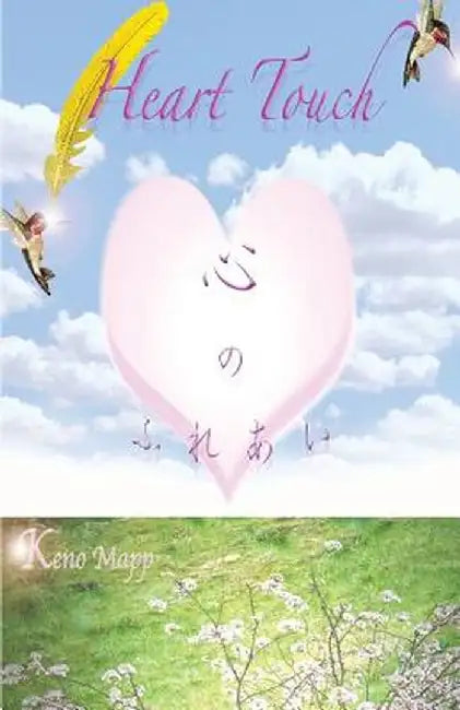 Heart Touch by Keno Mapp