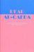Dear Al-Qaeda: Letters to the World's Most Notorious Terror Organization by Scott Creney