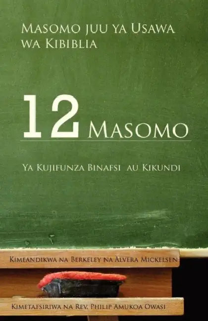 Masomo Juu ya Usawa wa Kibiblia by Berkeley Mickelsen, Alvera Mickelsen, Philip Amukoa Owasi