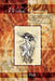 Wicked Gentlemen by Hale, Ginn
