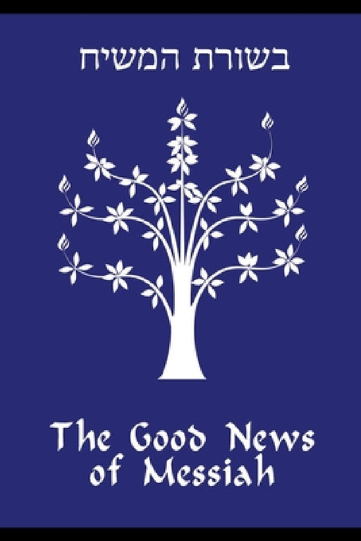 The Good News of Messiah by Daniel R. Gregg