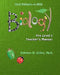 Pre-Level I Biology Teacher's Manual by Rebecca W. Keller Ph. D.