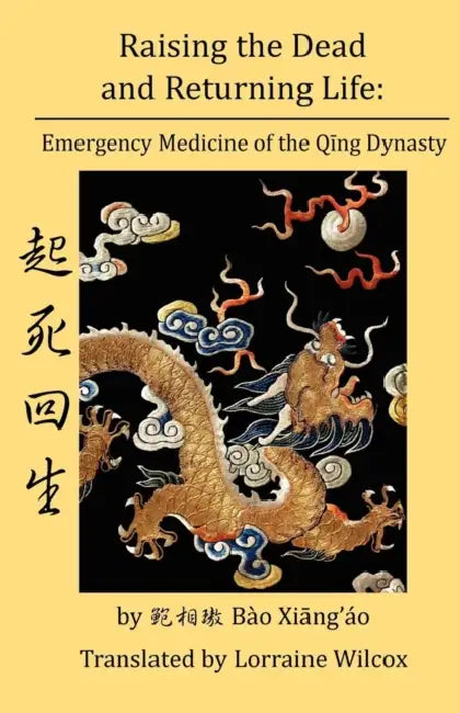 Raising the Dead and Returning Life: Emergency Medicine of the Qing Dynasty by Lorraine Wilcox