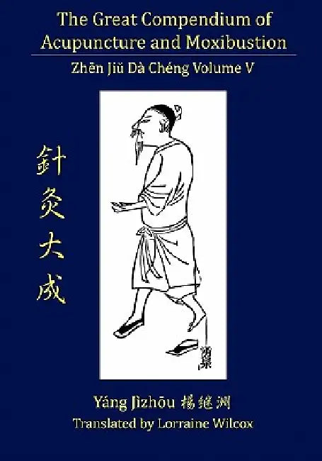 The Great Compendium of Acupuncture and Moxibustion Vol. V by Lorraine Wilcox, Jizhou Yang