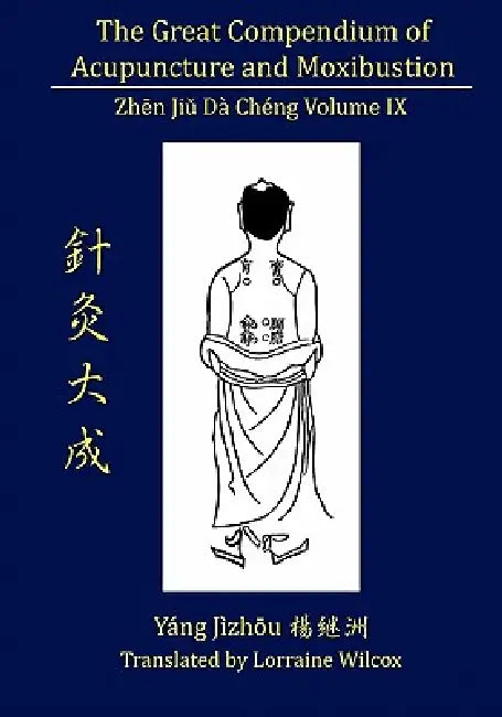 The Great Compendium of Acupuncture and Moxibustion Volume IX by Lorraine Wilcox