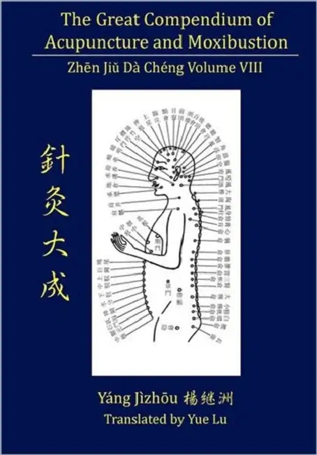 The Great Compendium of Acupuncture and Moxibustion Volume VIII by Yue Lu