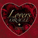 Lovers Oracle: Heart Shaped Guidance Cards by Toni (Toni Carmine Salerno) Carmine Salerno