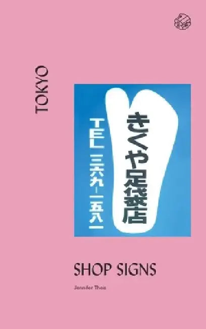 Tokyo Shop Signs by J. Theis