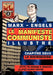 Le Manifeste communiste (illustré) - Chapitre Deux: La Bourgeoisie by Karl Marx, Friedrich Engels, George S. Rigakos
