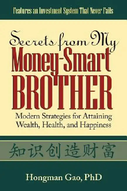 Secrets from My Money-Smart Brother: Modern Strategies for Attaining Wealth, Health, and Happiness by Hongman Gao