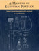A Manual of Egyptian Pottery Volume 3: Second Intermediate Through Late Period by Anna Wodzinska