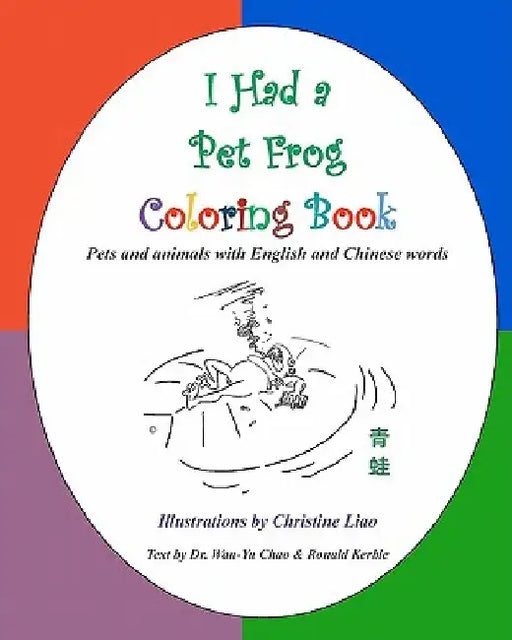 I Had a Pet Frog Coloring Book: Pets and animals with English and Chinese words by Wan-Yu Chao