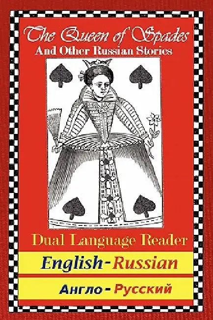 The Queen of Spades and Other Russian Stories: Dual Language Reader (English/Russian) by Alexander S. Pushkin, Anton Pavlovich Chekhov, Fyodor Dostoyevsky