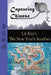 Capturing Chinese the New Year's Sacrifice: A Chinese Reader with Pinyin, Footnotes, and an English Translation to Help Break Into Chinese Literature by Lu Xun, Kevin John Nadolny, Atula Siriwardane