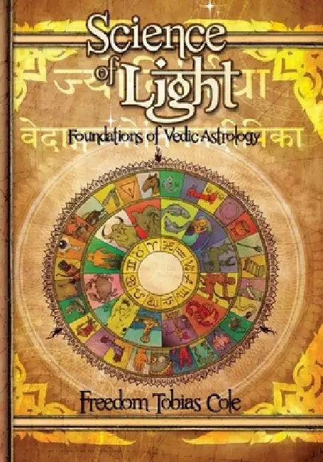 Science Of Light, Vol.2 by Freedom Tobias Cole