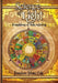 Science Of Light, Vol.2 by Freedom Tobias Cole
