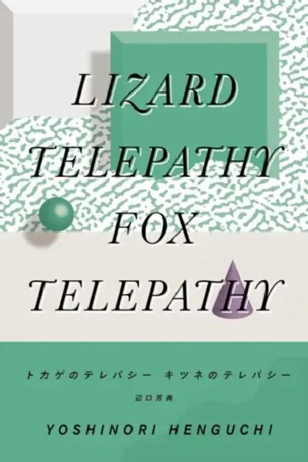 Lizard Telepathy, Fox Telepathy by David Michael Ramirez II, Heather Kirkorowicz, Yoshinori Henguchi