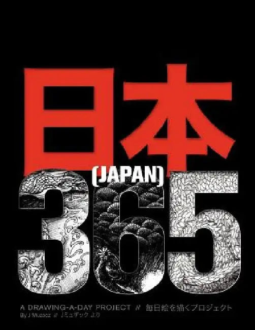 Japan 365: A Drawing-A-Day Project by J. Muzacz