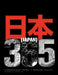 Japan 365: A Drawing-A-Day Project by J. Muzacz