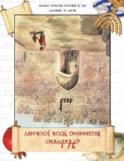 Hebrew: Beginning Your Journey by Mary a. Merritt
