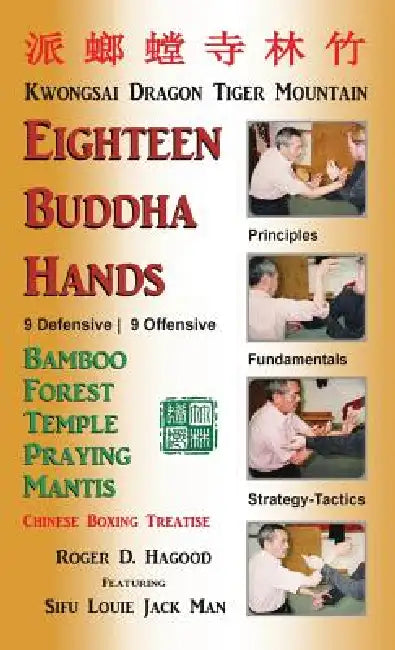 18 Buddha Hands: Southern Praying Mantis Kung Fu by Roger D. Hagood, Jack Man Louie, Charles Alan Clemens