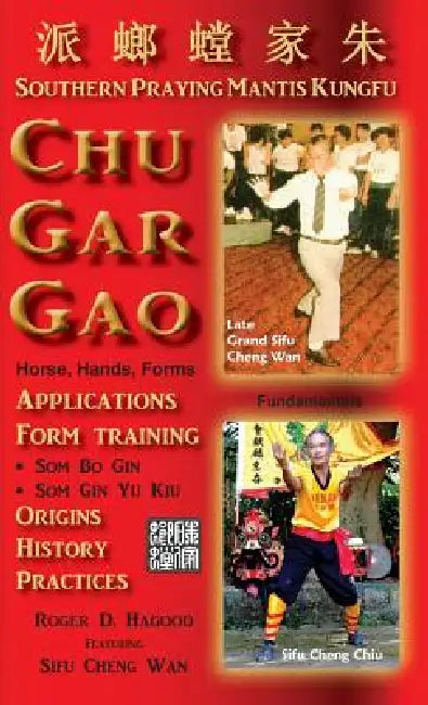 Chu Gar Gao: Southern Praying Mantis Kungfu by Roger D. Hagood, Cheng Wan, Charles Alan Clemens