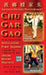 Chu Gar Gao: Southern Praying Mantis Kungfu by Roger D. Hagood, Cheng Wan, Charles Alan Clemens