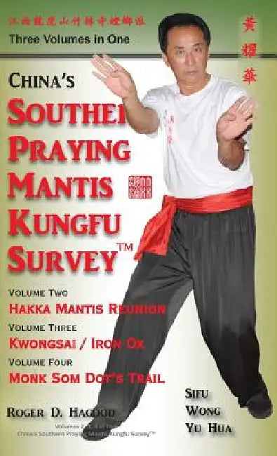 China Southern Praying Mantis Kungfu Survey: Volumes 2, 3, 4 by Roger D. Hagood, Wong Yu Hua, Patrick Wright