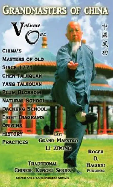 Grandmasters of China Volume One: Traditional Chinese Kung Fu Series by Charles Alan Clemens, Patrick M. Wright, Roger D. Hagood