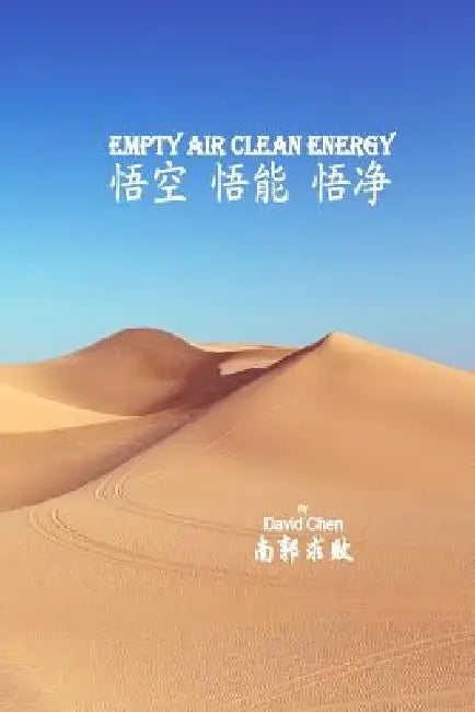 Empty Air Clean Energy by David Chen