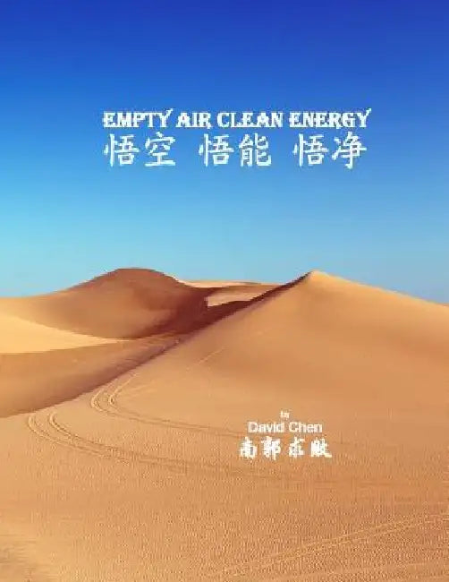 Empty Air Clean Energy by David Chen