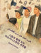 Afghan Proverbs Illustrated (Korean Edition): Afghan Proverbs in Korean and Dari Persian by Zellem, Edward