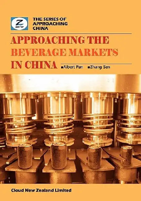 Approaching the Beverage Markets in China: China Coffee and Tea Market Overview by Sen Zhang