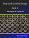 Shoji and Kumiko Design: Book 3 Hexagonal Patterns by Desmond King