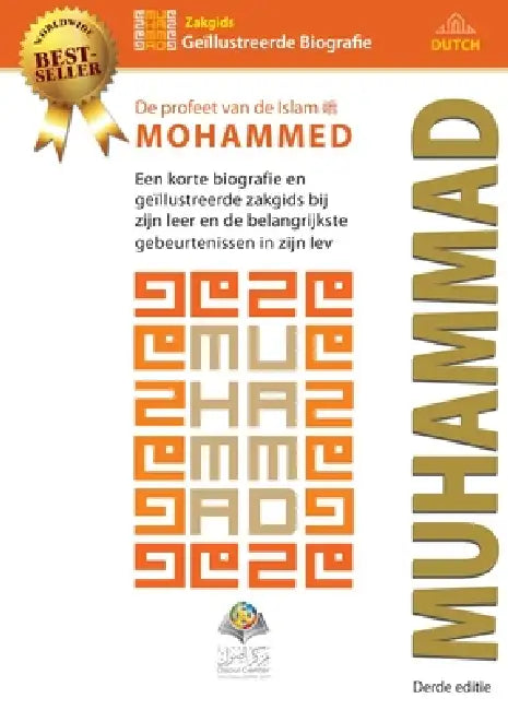 De profeet van de Islam Mohammed (saw): Een korte biografie en geïllustreerde zakgids bij zijn leer en de belangrijkste gebeurtenissen in zijn lev by Osoul Center