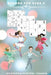 Sudoku for Kids 3: 4 x 4, 6 x 6, 9 x 9 grids for Kids + Colouring by Kaye Nutman