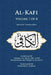 Al-Kafi, Volume 7 of 8: English Translation by Muhammad Sarwar
