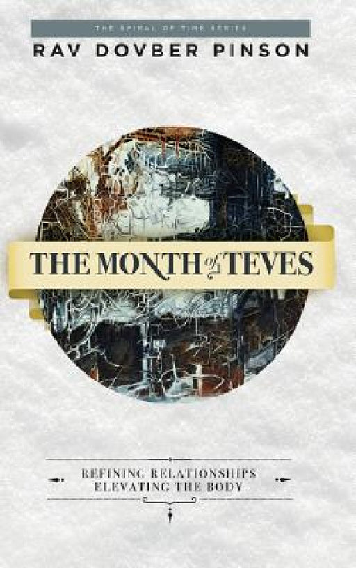 The Month of Teves: Refining Relationships, Elevating the Body by Dovber Pinson