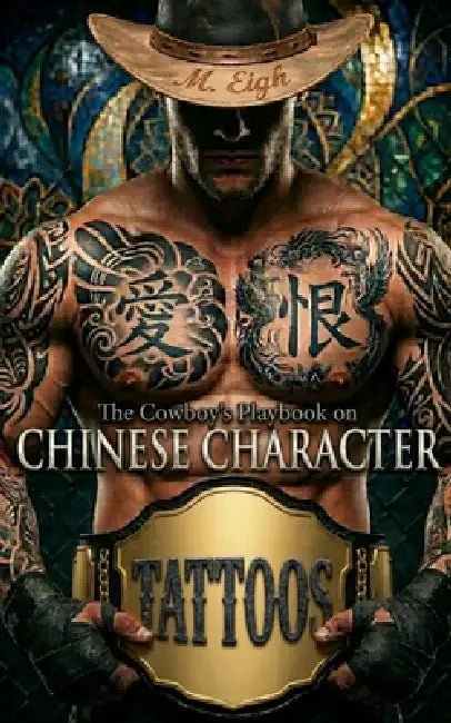 The Cowboy's Playbook on Chinese Character Tattoos: Eighty High-Frequency Characters & Phrases - Tear-Out Stencils Inside by M. Eigh