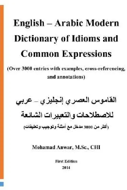 English -Arabic Modern Dictionary of Idioms and Common Expressions: (over 3000 Entries with Examples, Cross-Referencing, and Annotations) by Anwar, Mohamad