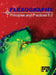 Flexography: Principles & Practices 6.0: FP&P 6.0 by Flexographic Technical Association