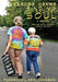 Finding My Radical Soul by Frances Crowe, Mary-Ann DeVita Palmieri, Marcia Gagliardi