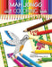 MAH JONGG Adult Coloring Book by Mary Anne Puleio