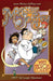 When Hadrons Collide: The First Full Length Master Jeffrey Adventure by Joe Sutliff