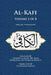 Al-Kafi, Volume 3 of 8: English Translation by Muhammad Sarwar