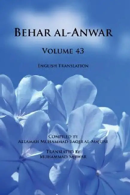 Behar al-Anwar, Volume 43 by Muhammad Sarwar