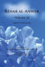 Behar al-Anwar, Volume 43 by Muhammad Sarwar