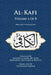 Al-Kafi, Volume 4 of 8: English Translation by Muhammad Sarwar