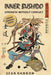Inner Bushido - Strength Without Conflict by Sean Hannon
