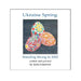 Ukraine Spring by Julie Emerson